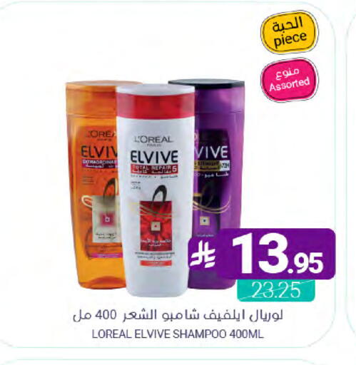 available at Muntazah Markets in KSA, Saudi Arabia, Saudi - Dammam