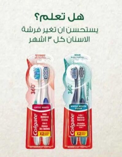 available at Hyper Panda in KSA, Saudi Arabia, Saudi - Hafar Al Batin