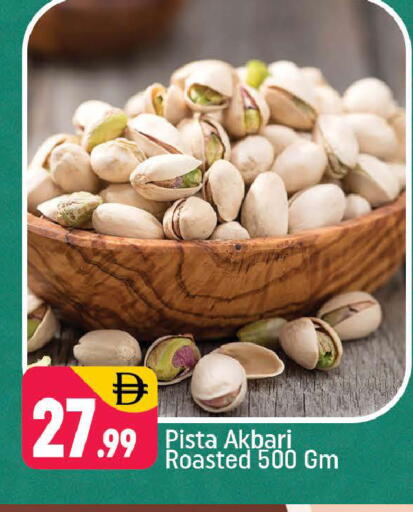 available at Shaklan  in UAE - Dubai