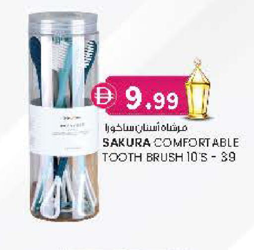 available at Al Safa in UAE - Al Ain