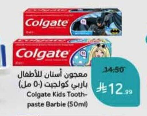 available at Hyper Panda in KSA, Saudi Arabia, Saudi - Hafar Al Batin