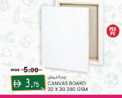 available at الصفا in الإمارات العربية المتحدة , الامارات - ٱلْعَيْن‎