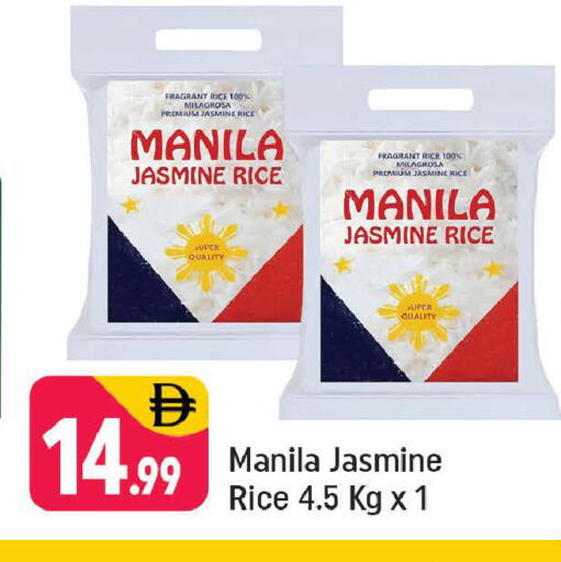 available at Shaklan  in UAE - Dubai