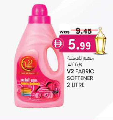 available at K.M Hypermarket in UAE - Al Ain