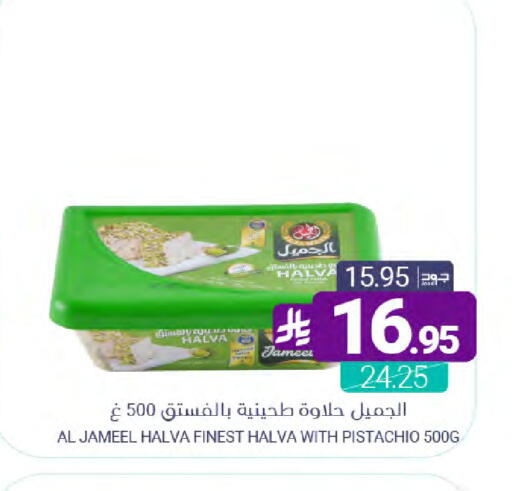 available at Muntazah Markets in KSA, Saudi Arabia, Saudi - Dammam