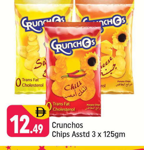 Potato available at Shaklan  in UAE - Dubai