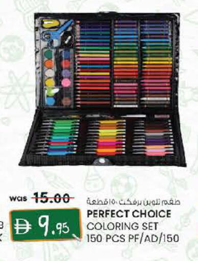 available at Al Safa in UAE - Al Ain