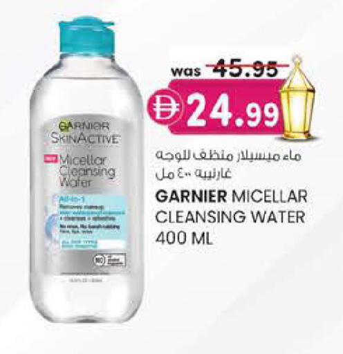 available at K M Trading  in UAE - Abu Dhabi