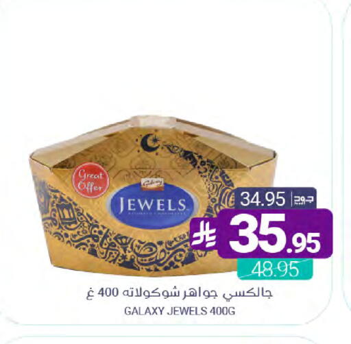 available at اسواق المنتزه in مملكة العربية السعودية, السعودية, سعودية - المنطقة الشرقية