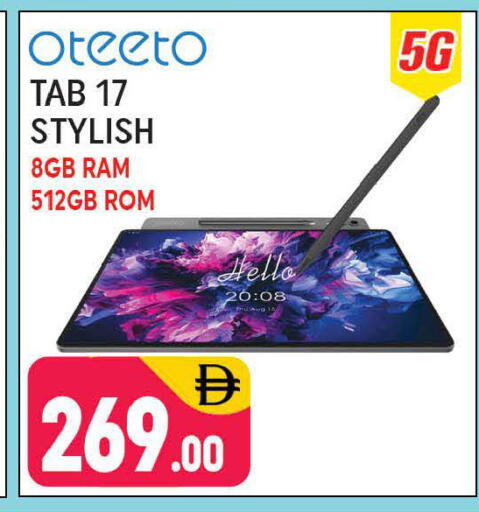 available at Shaklan  in UAE - Dubai