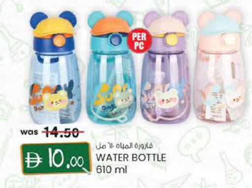 available at Safa Express Supermarket in UAE - Abu Dhabi