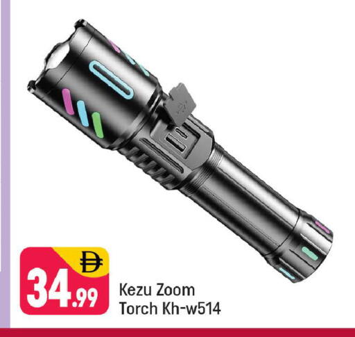 available at Shaklan  in UAE - Dubai