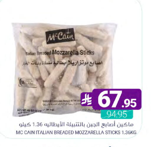 available at Muntazah Markets in KSA, Saudi Arabia, Saudi - Dammam