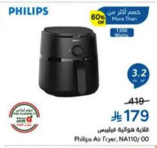 available at Hyper Panda in KSA, Saudi Arabia, Saudi - Jeddah