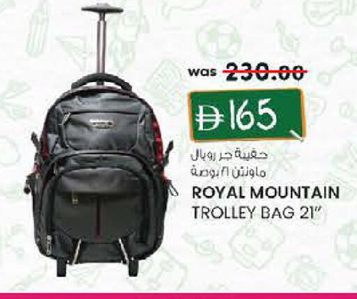 available at Safa Express Supermarket in UAE - Al Ain