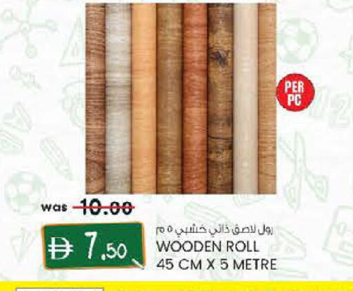 available at Safa Express Supermarket in UAE - Al Ain