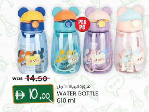 available at Safa Express Supermarket in UAE - Al Ain