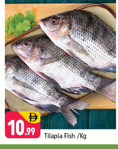 available at Shaklan  in UAE - Dubai