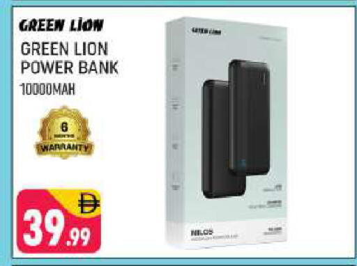 available at Shaklan  in UAE - Dubai