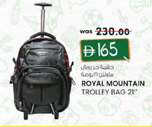 available at K.M Hypermarket in UAE - Al Ain