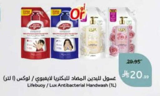 available at Hyper Panda in KSA, Saudi Arabia, Saudi - Hafar Al Batin