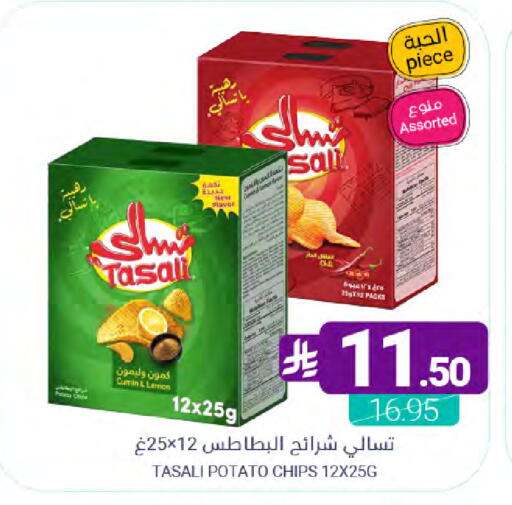 Potato available at Muntazah Markets in KSA, Saudi Arabia, Saudi - Dammam