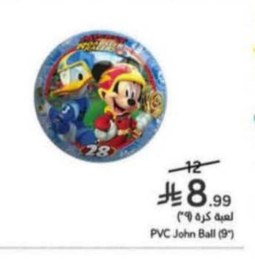 available at Hyper Panda in KSA, Saudi Arabia, Saudi - Najran