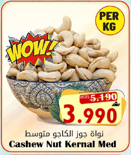 available at مركز المزن للتسوق in عُمان - مسقط‎