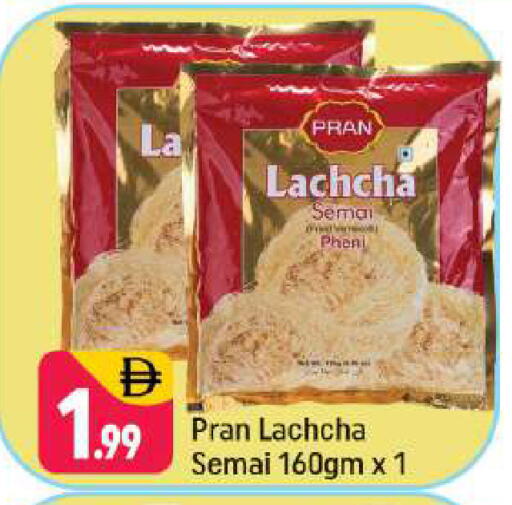 available at Shaklan  in UAE - Dubai