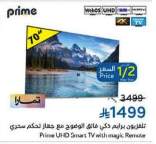 available at Hyper Panda in KSA, Saudi Arabia, Saudi - Jeddah