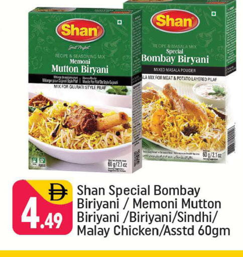 Potato available at Shaklan  in UAE - Dubai