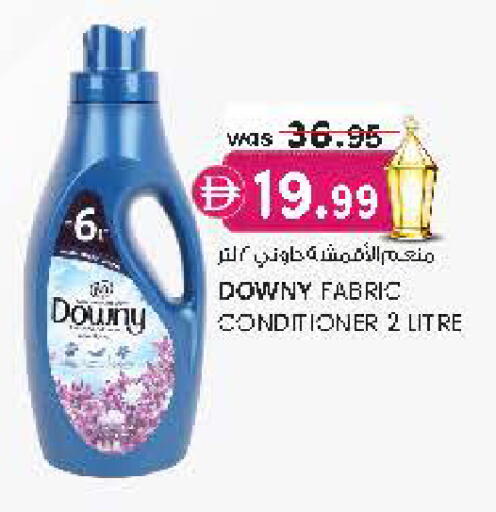 available at Safa Express Supermarket in UAE - Al Ain