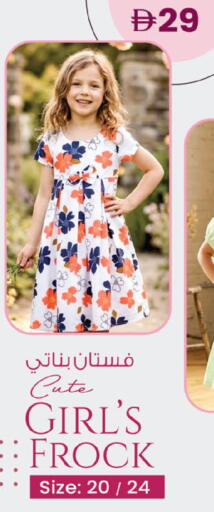 available at K.M Hypermarket in UAE - Sharjah / Ajman