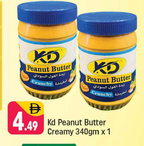 available at Shaklan  in UAE - Dubai