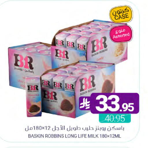 available at Muntazah Markets in KSA, Saudi Arabia, Saudi - Dammam