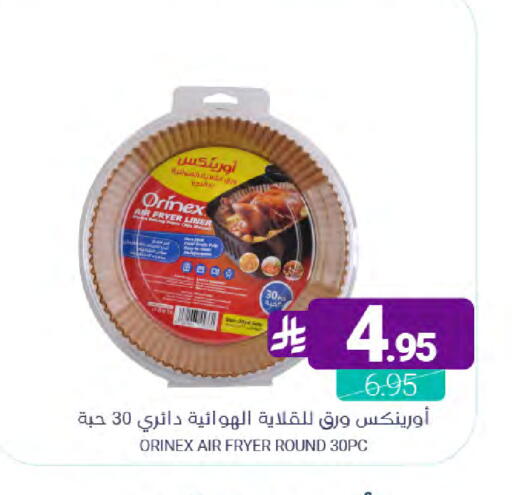 available at Muntazah Markets in KSA, Saudi Arabia, Saudi - Dammam
