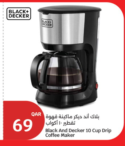 available at City Hypermarket in Qatar - Al Rayyan