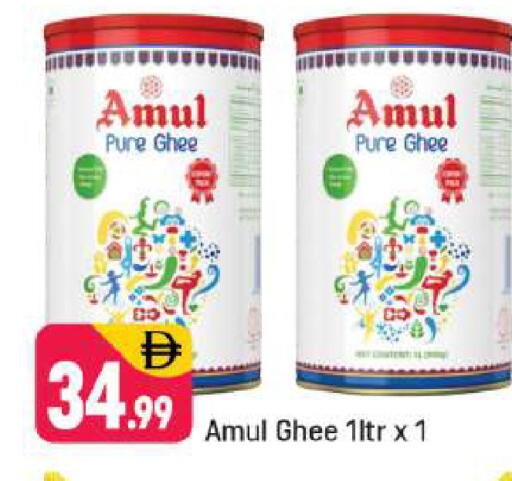 available at Shaklan  in UAE - Dubai