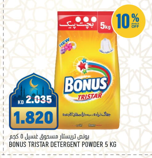 available at غلف مارت in الكويت - محافظة الأحمدي