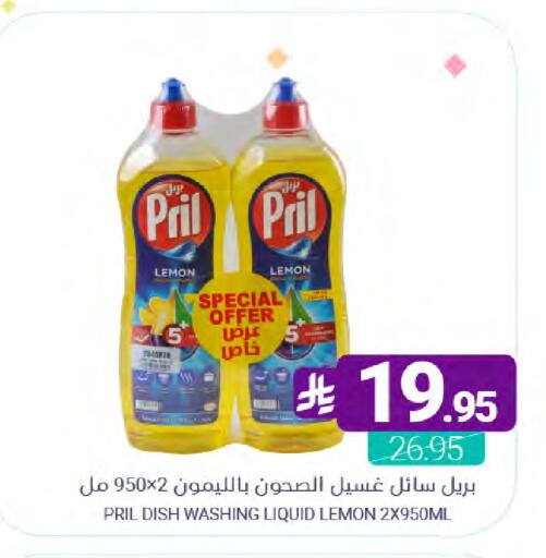 available at Muntazah Markets in KSA, Saudi Arabia, Saudi - Qatif