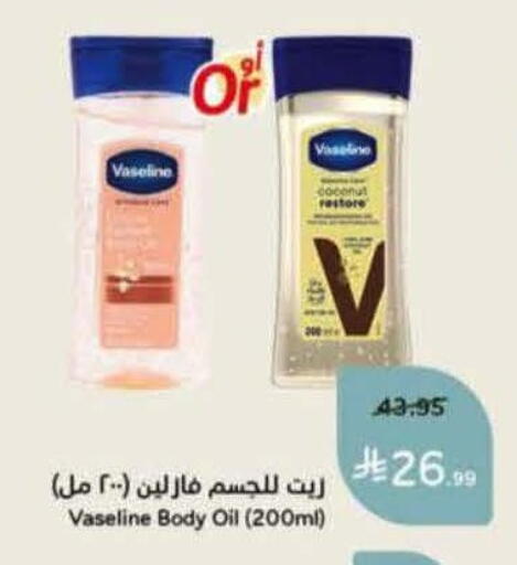 Coconut available at Hyper Panda in KSA, Saudi Arabia, Saudi - Hafar Al Batin