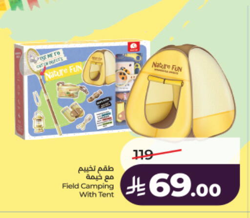 available at لولو هايبرماركت in مملكة العربية السعودية, السعودية, سعودية - الطائف