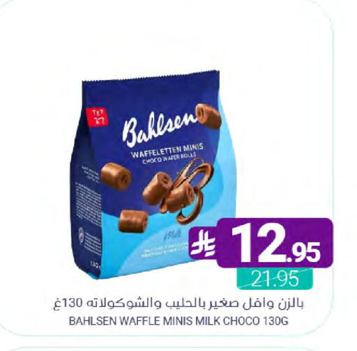 available at Muntazah Markets in KSA, Saudi Arabia, Saudi - Dammam