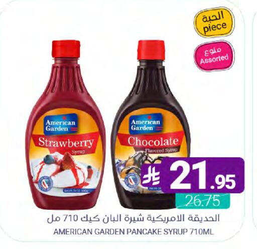 Strawberry available at Muntazah Markets in KSA, Saudi Arabia, Saudi - Dammam
