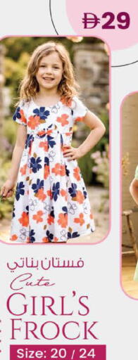 available at ك. إم. هايبرماركت in الإمارات العربية المتحدة , الامارات - أبو ظبي