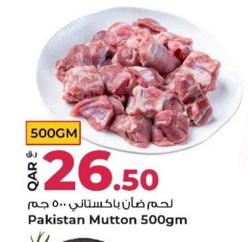 available at Rawabi Hypermarket in Qatar - Al Wakra