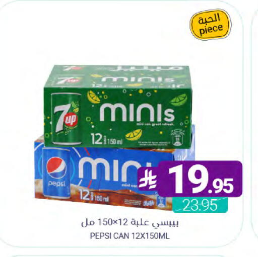available at اسواق المنتزه in مملكة العربية السعودية, السعودية, سعودية - المنطقة الشرقية