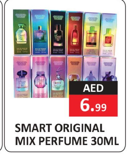 available at ريفييرا سوبرماركت in الإمارات العربية المتحدة , الامارات - أبو ظبي