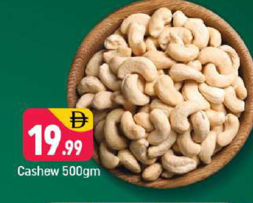 available at Shaklan  in UAE - Dubai