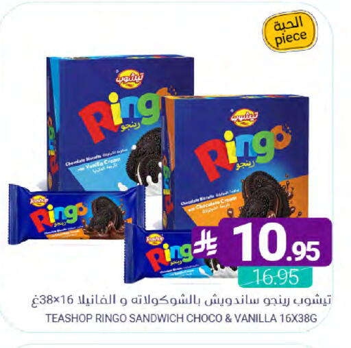 Vanilla available at Muntazah Markets in KSA, Saudi Arabia, Saudi - Dammam